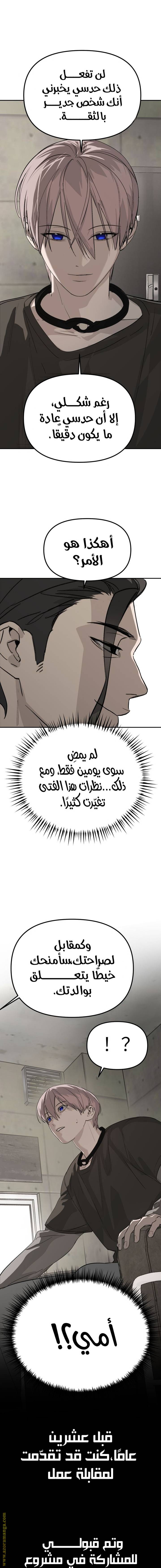 الصفحة 6