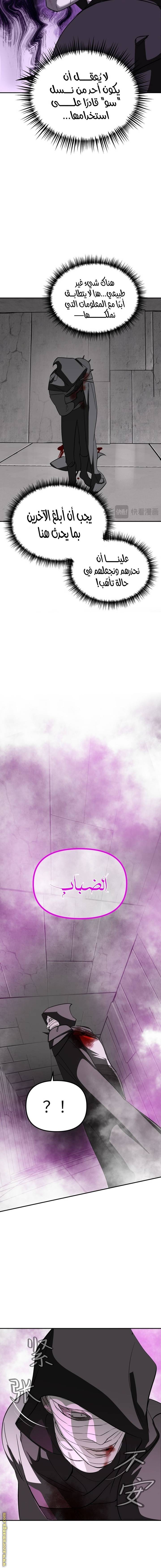 الصفحة 15