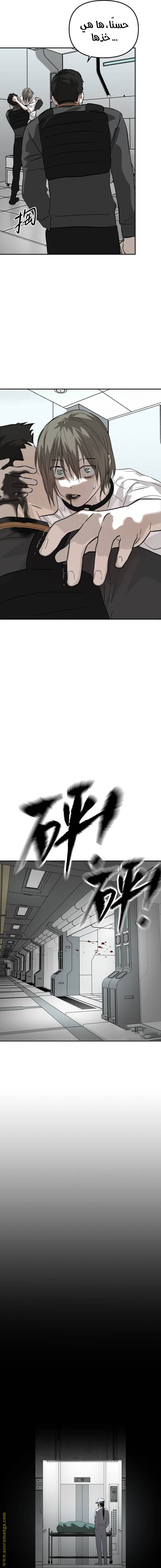 الصفحة 4