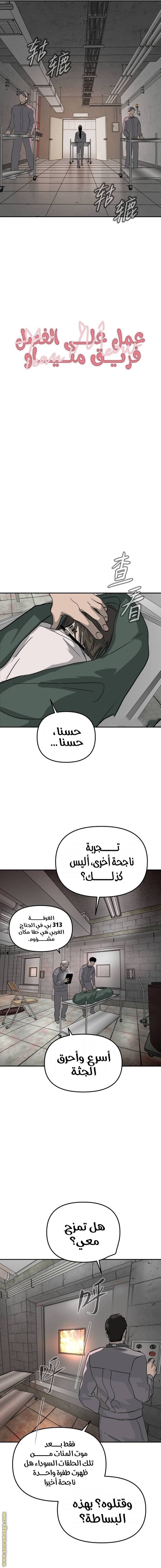 الصفحة 6