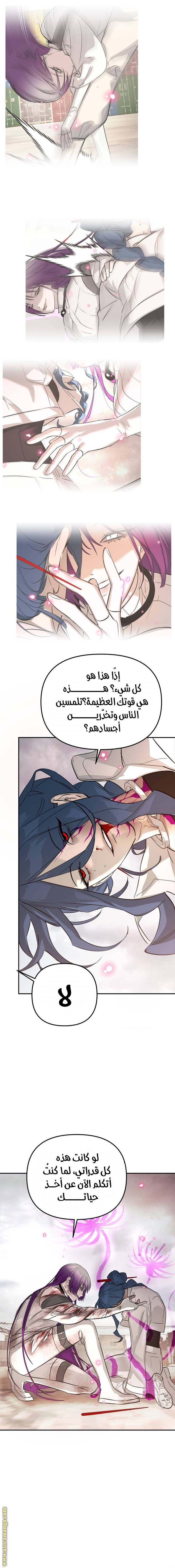 الصفحة 14
