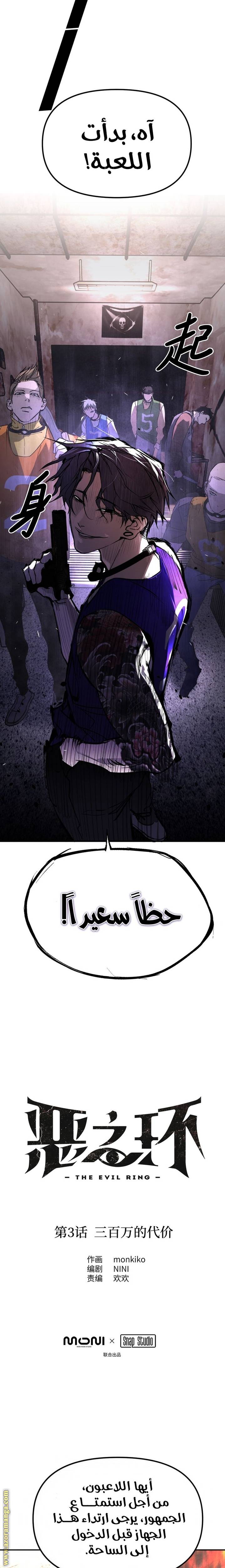 الصفحة 6