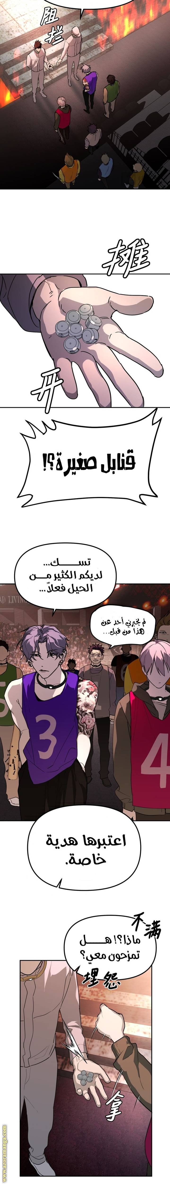 الصفحة 7