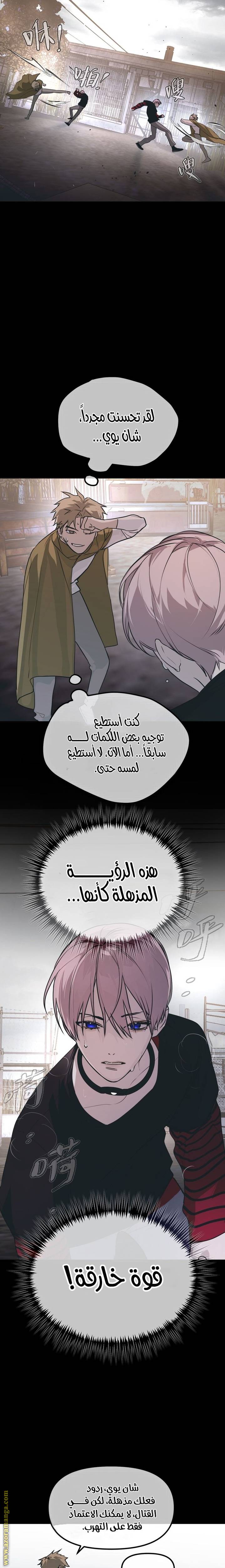 الصفحة 21