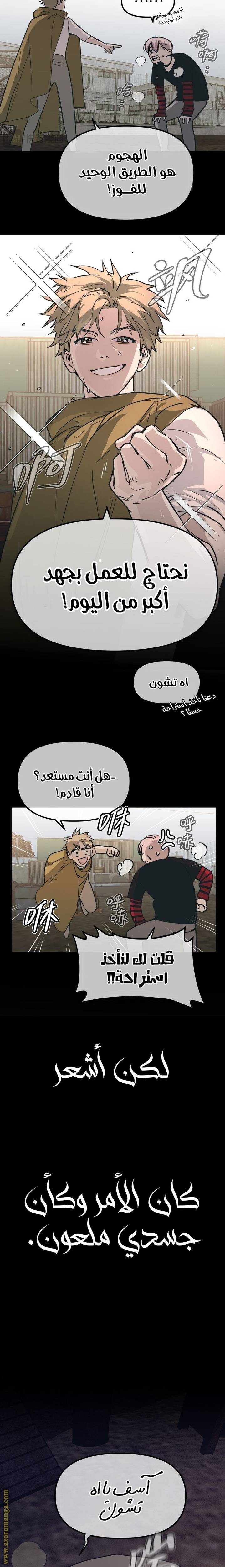 الصفحة 22