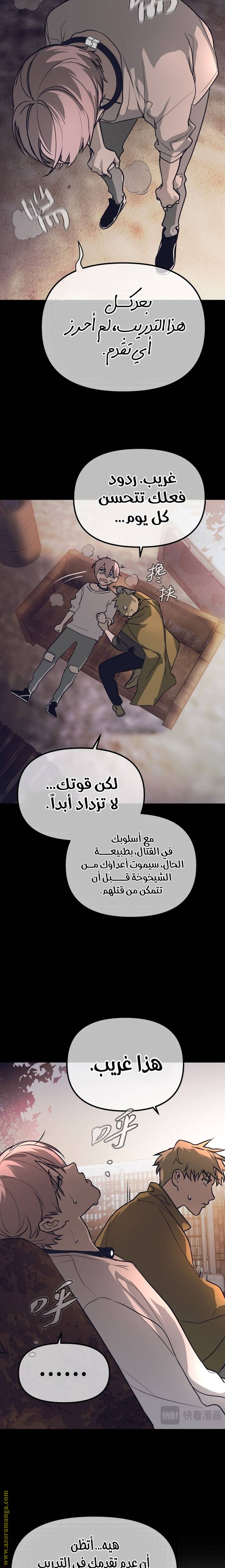 الصفحة 23