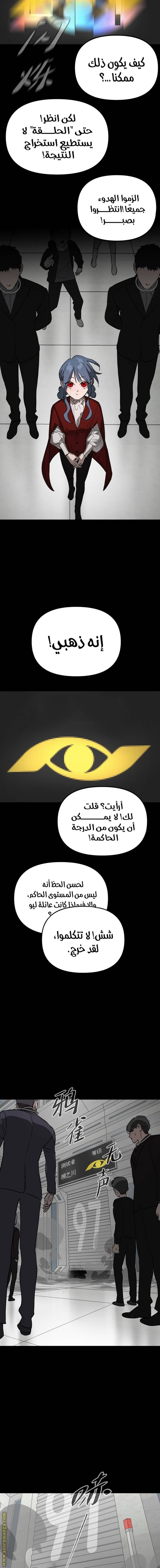 الصفحة 6