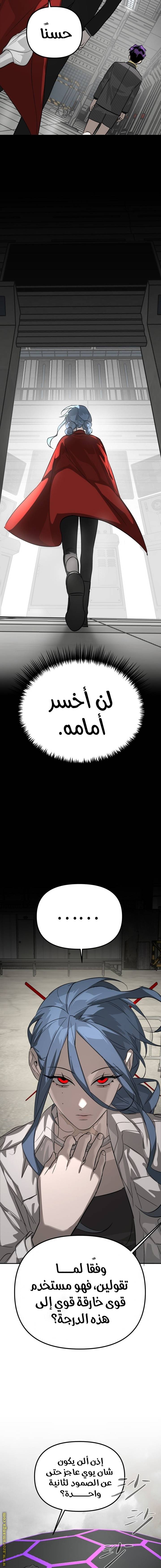 الصفحة 8