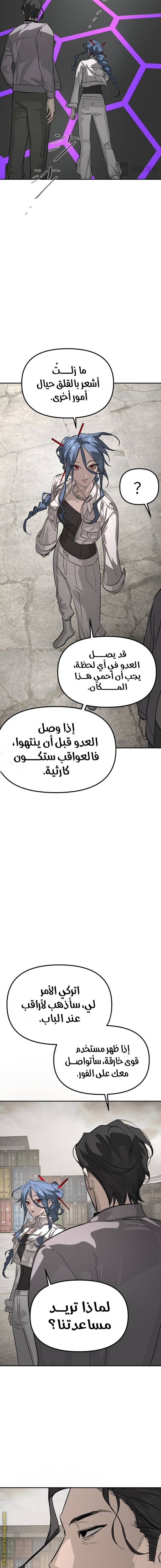 الصفحة 9