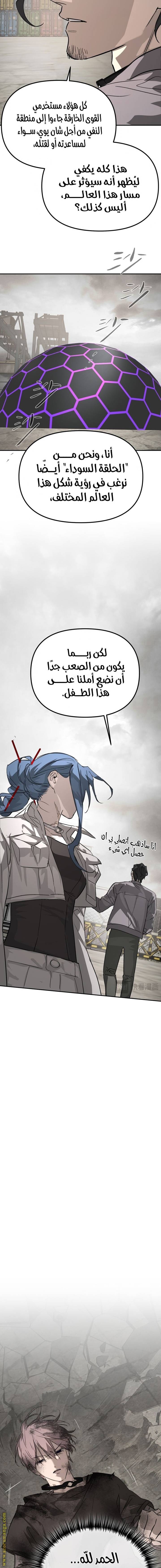 الصفحة 10