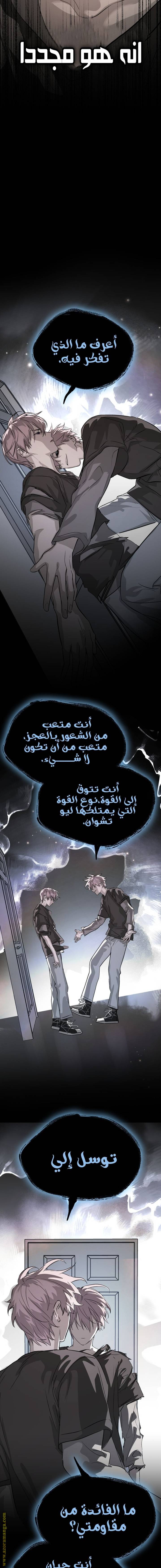 الصفحة 12