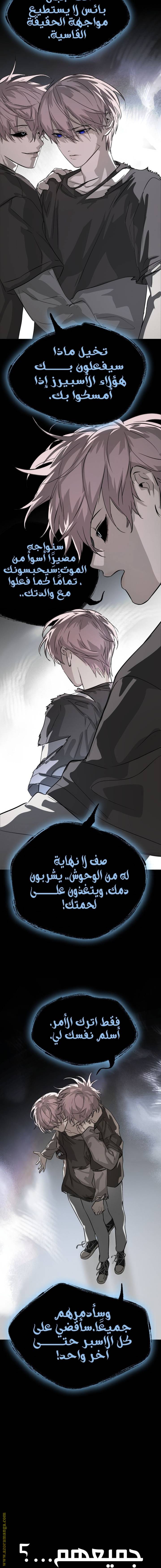 الصفحة 13