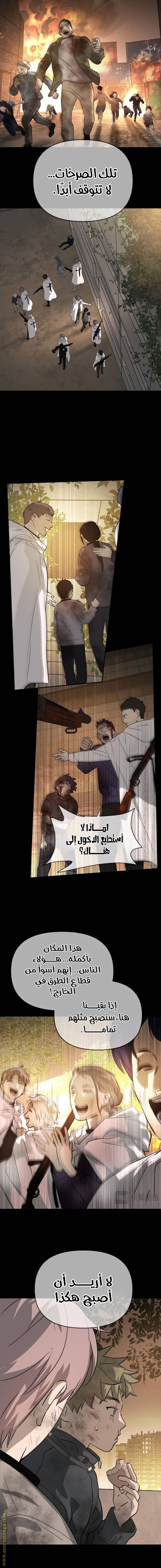الصفحة 17