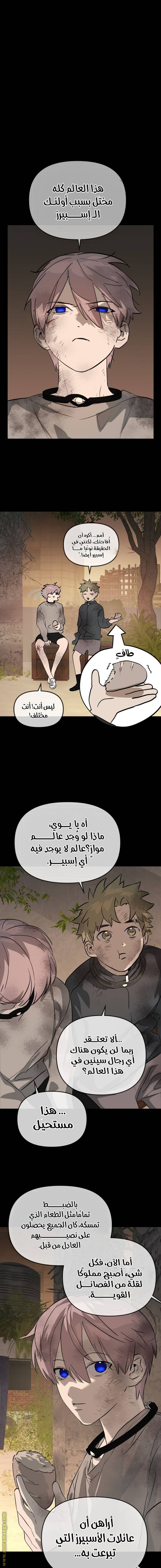 الصفحة 18