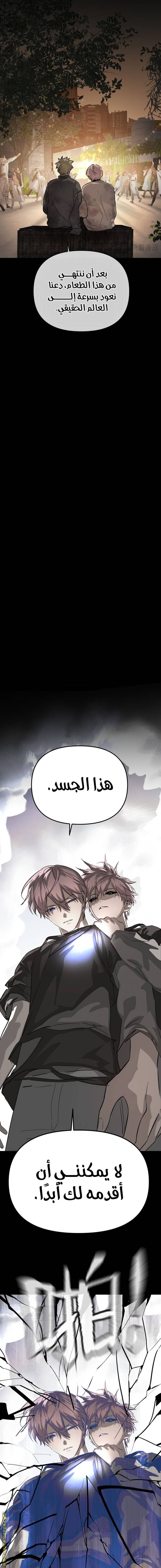 الصفحة 22