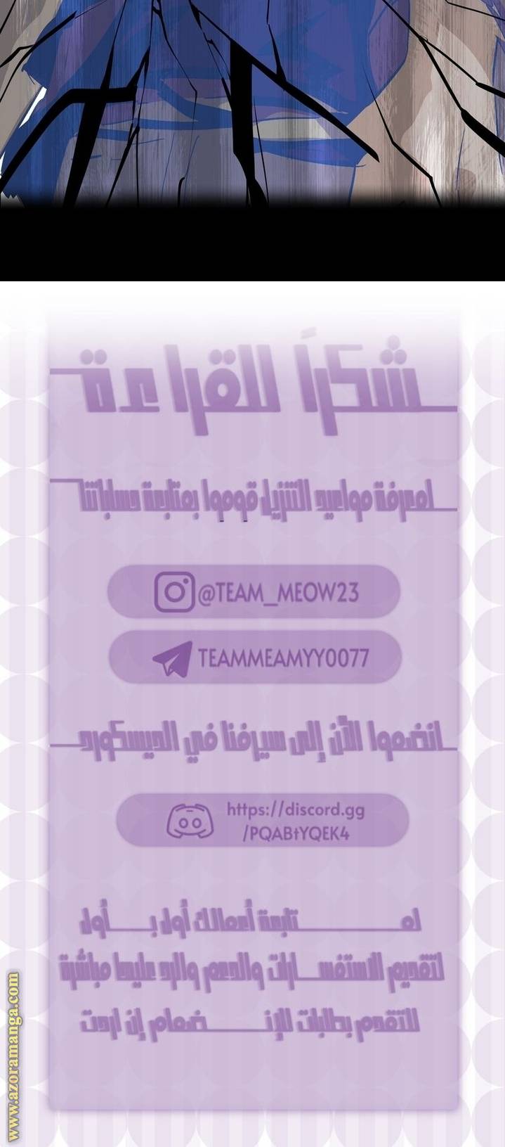 الصفحة 23