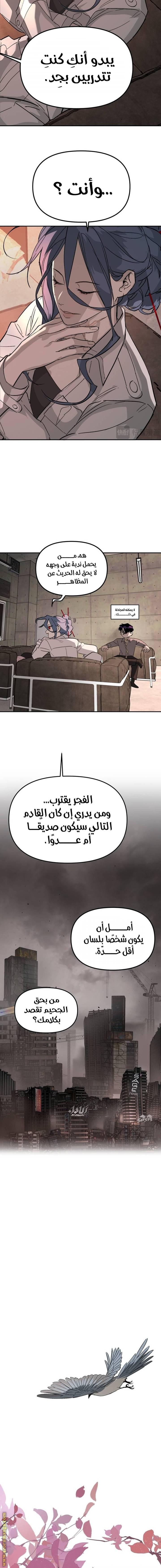 الصفحة 4