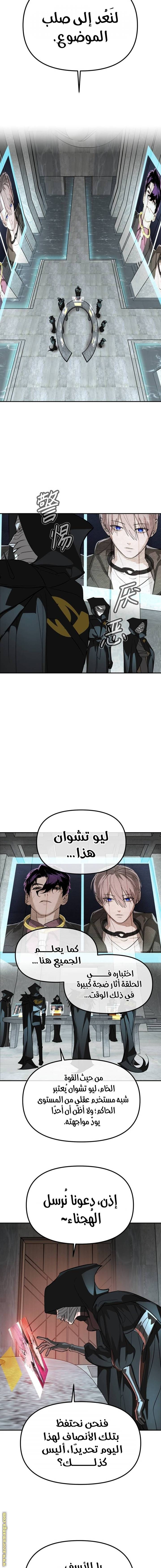 الصفحة 7