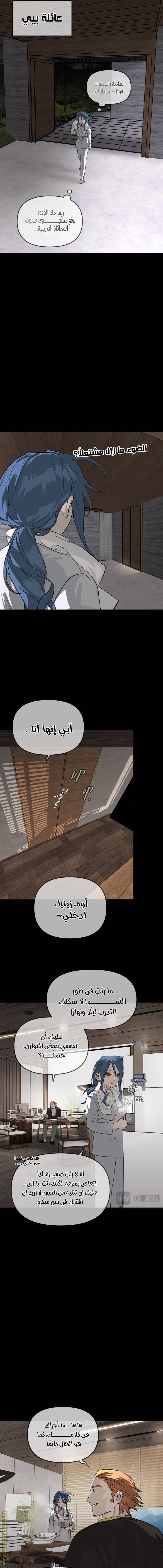 الصفحة 4