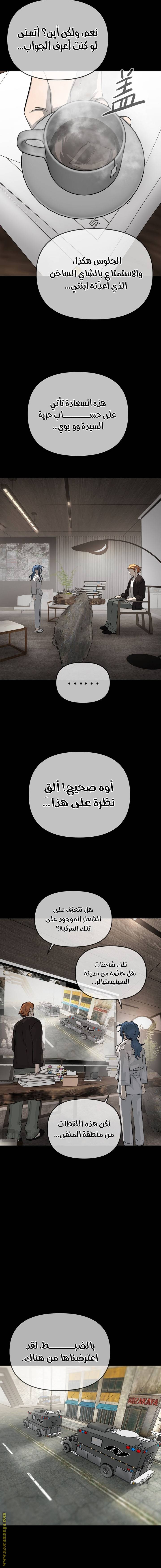 الصفحة 6