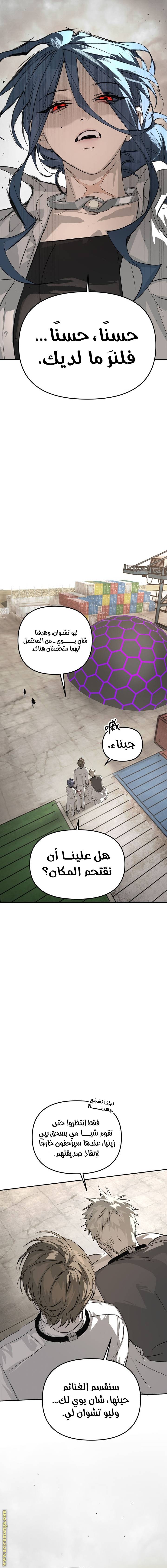 الصفحة 10
