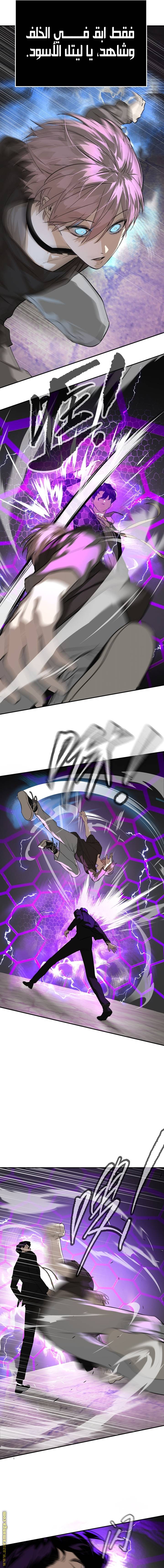 الصفحة 18
