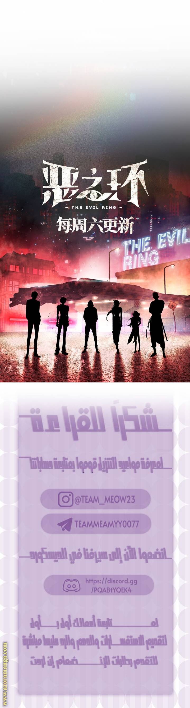 الصفحة 21