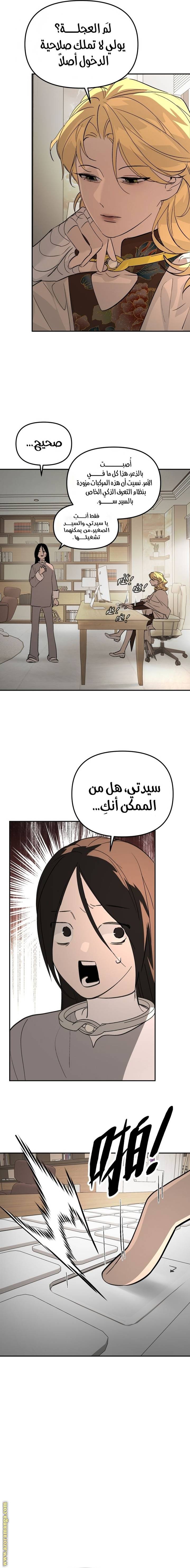 الصفحة 5