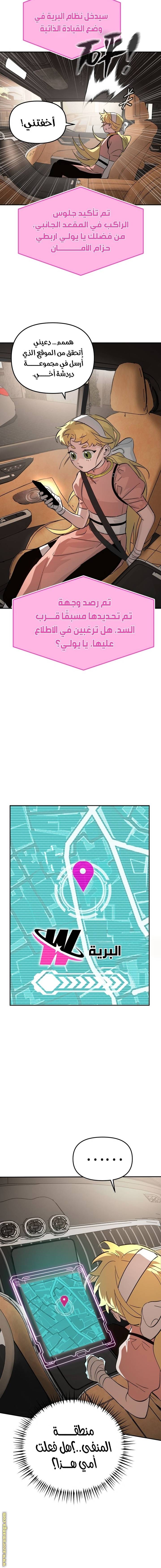 الصفحة 7