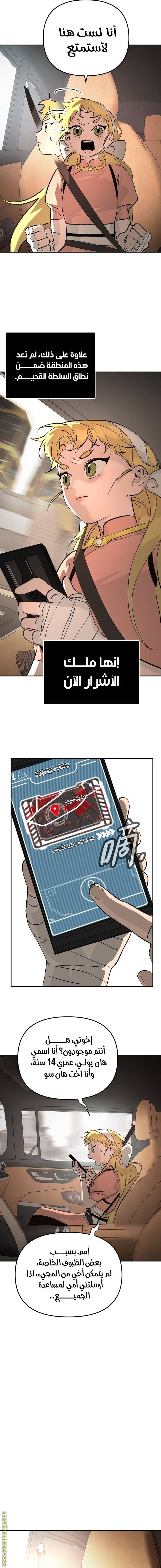 الصفحة 16