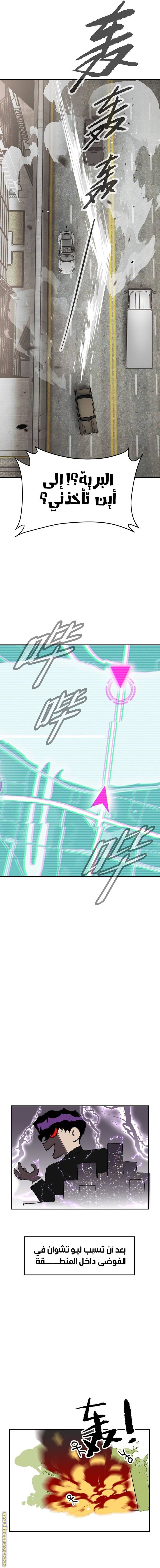 الصفحة 20
