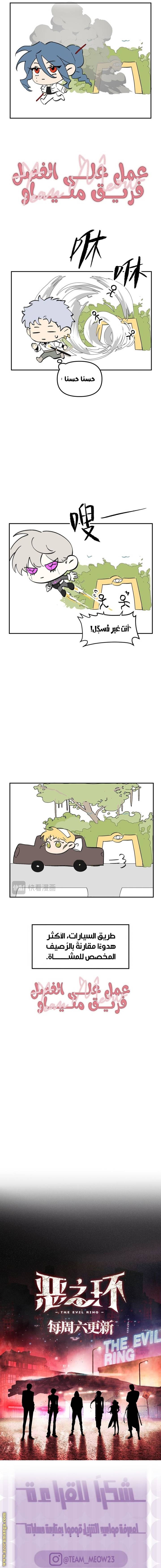 الصفحة 21