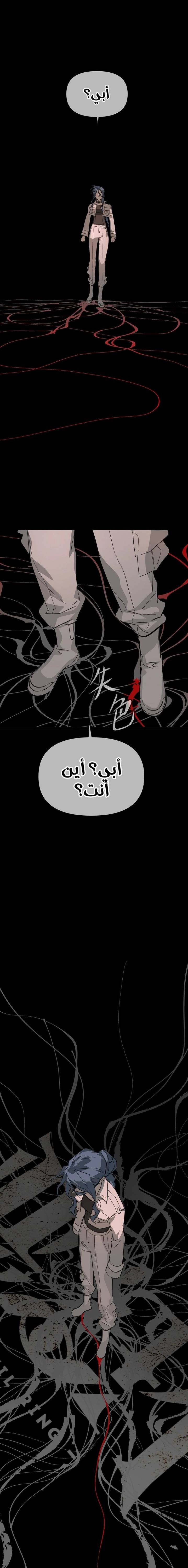 الصفحة 9