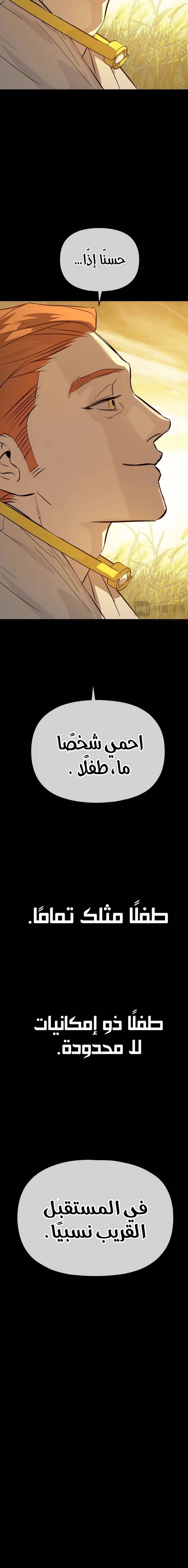 الصفحة 22