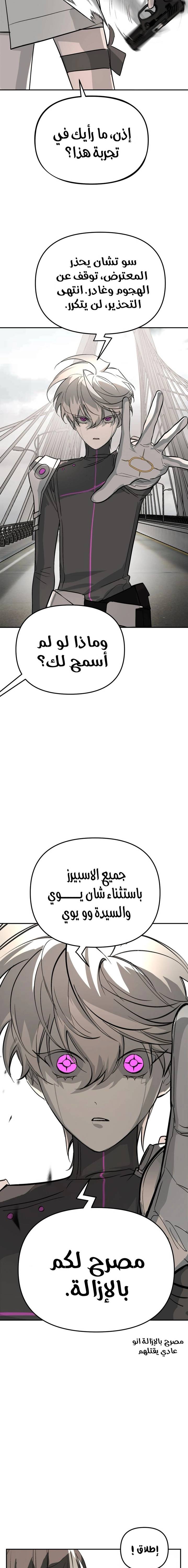 الصفحة 12