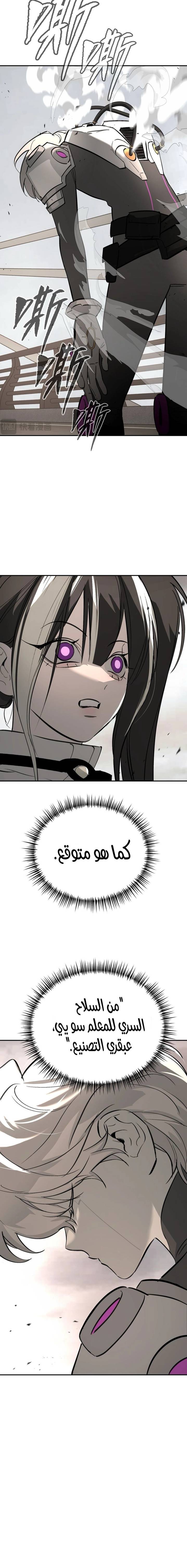 الصفحة 16