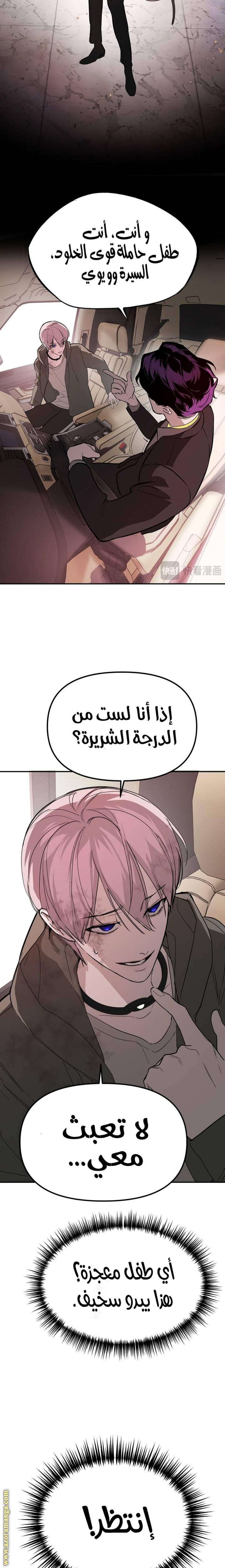 الصفحة 4