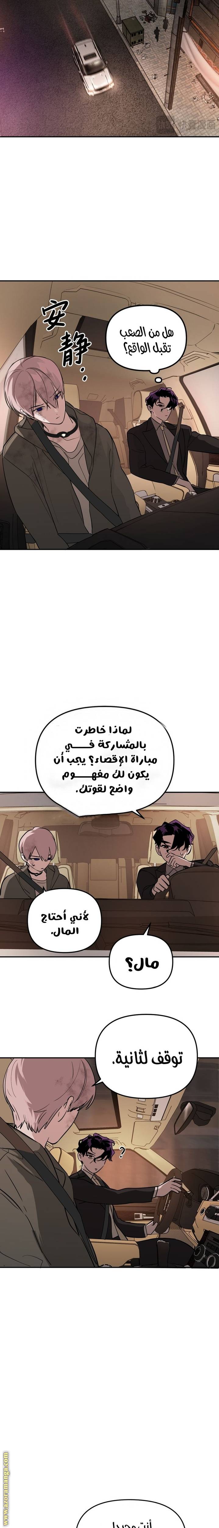 الصفحة 7