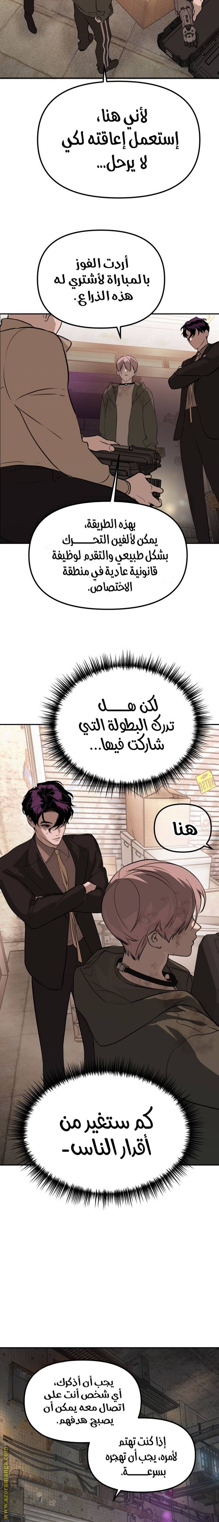 الصفحة 9