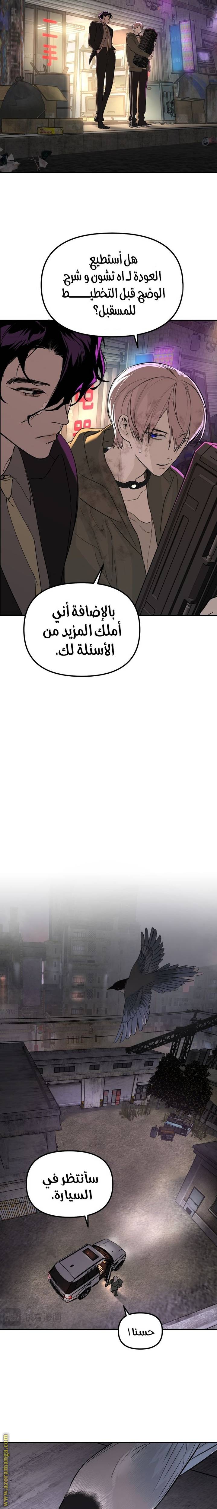 الصفحة 10