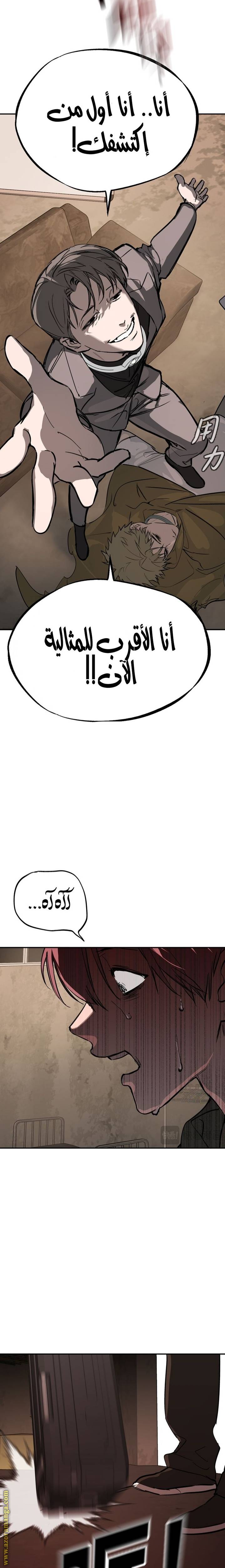 الصفحة 15