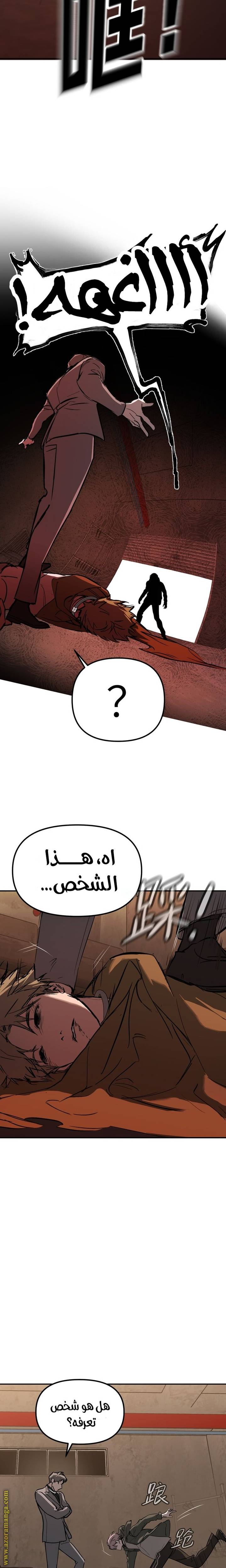 الصفحة 16