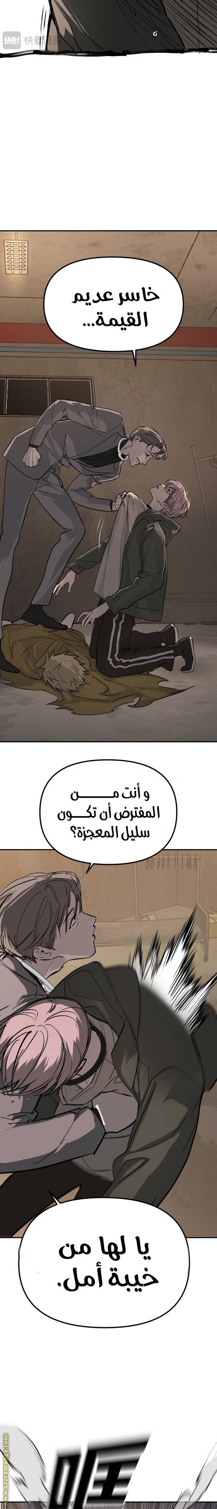 الصفحة 18