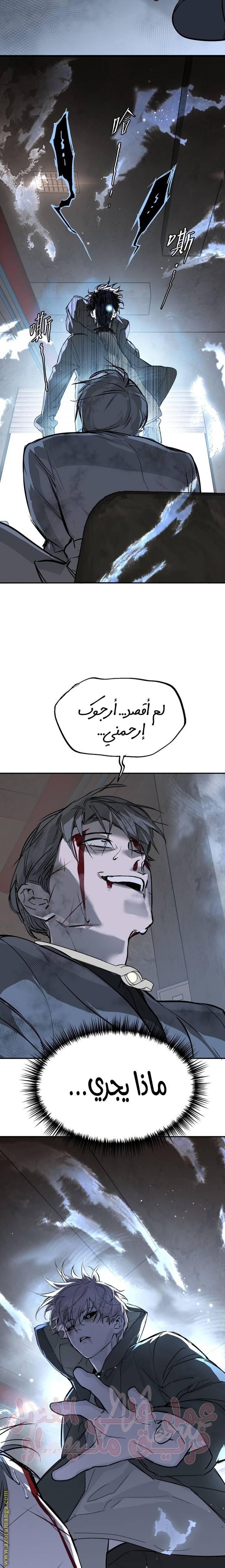 الصفحة 26