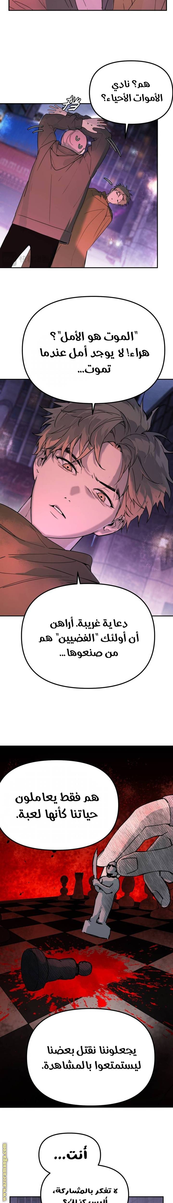 الصفحة 3