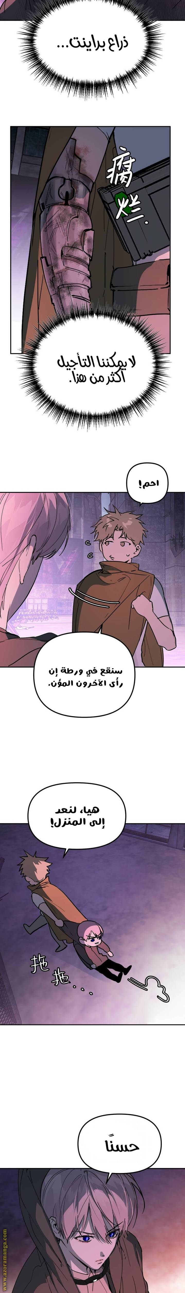 الصفحة 5