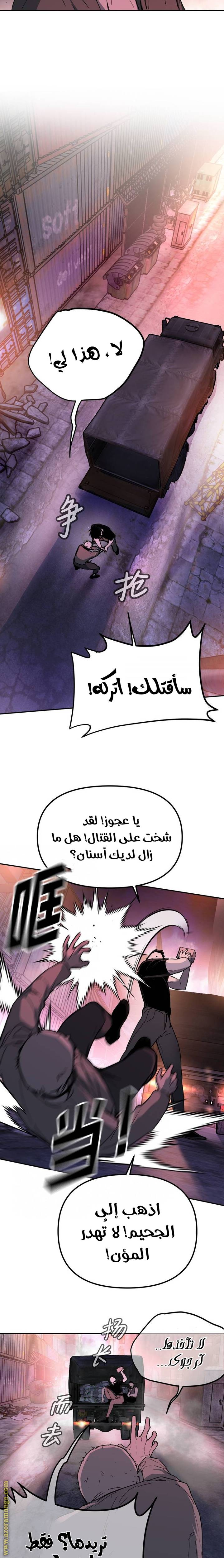 الصفحة 6