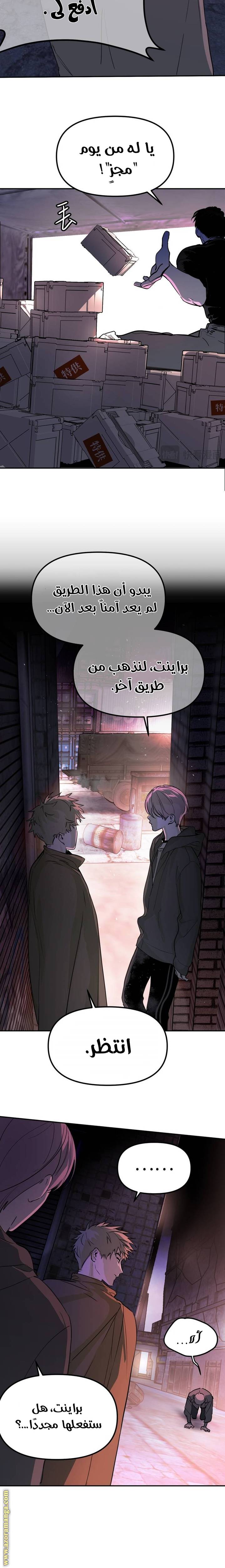الصفحة 7