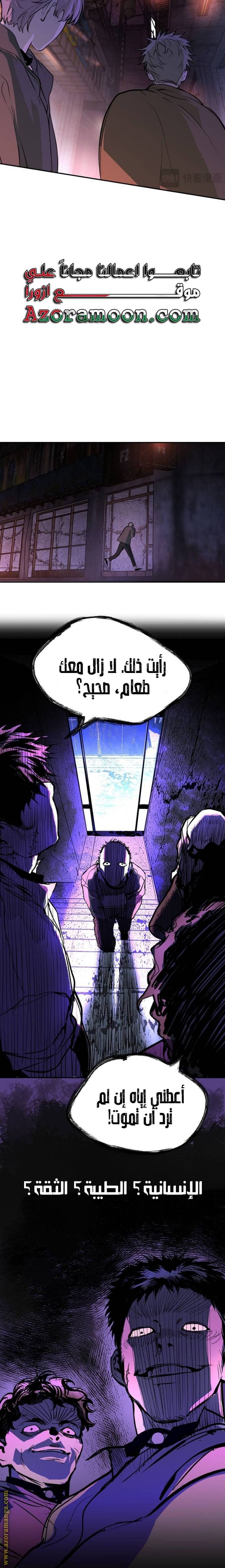 الصفحة 9