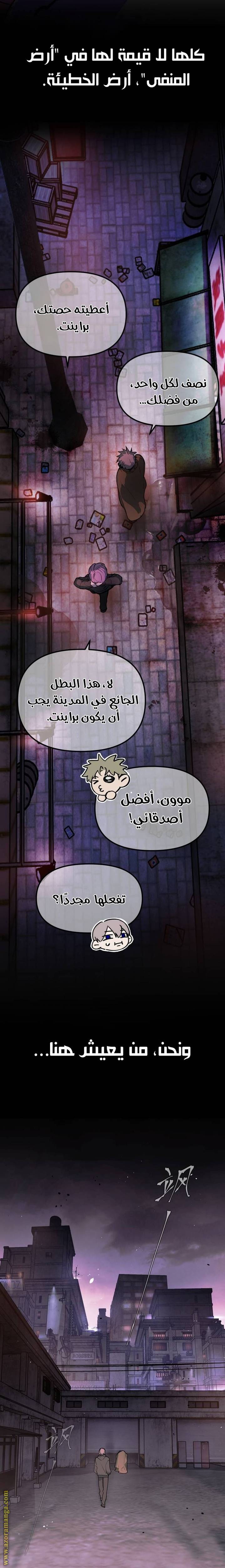 الصفحة 10